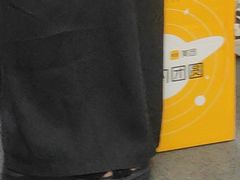 -常熟路(地铁站)