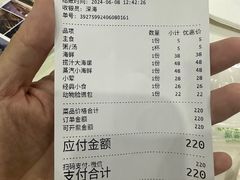 -深海中餐厅(国家海洋博物馆店)