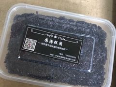 -固海糕团店