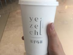-叶子与茶(苏宁广场店)