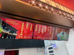 -奇芳阁·百年清真南京菜(夫子庙店)