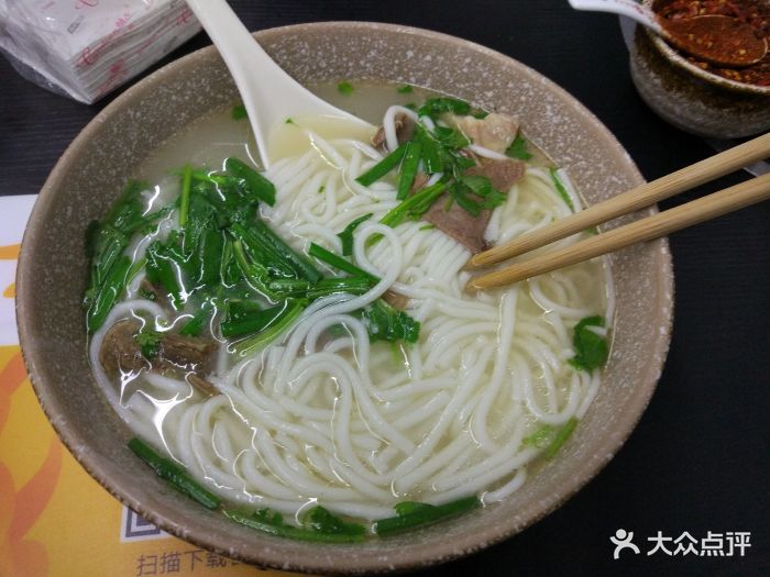 老彝家·攀枝花彝家羊肉粉(大坪店)原汤羊肉米粉图片 - 第3张