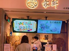 -雾鲜(KKMALL店)
