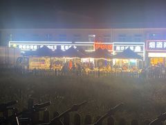 -刘成杰锦州烧烤(南河路店)