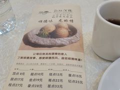 -龙的酒楼·手工早茶·顺德菜(近良路店)