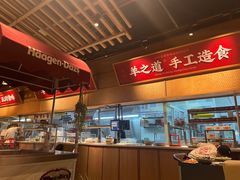 -羊之道草原味道清真餐厅(番禺店)