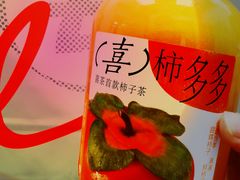 -喜茶(上海北外滩来福士店)