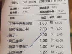 -小牛海记潮汕牛肉店(永定路店)