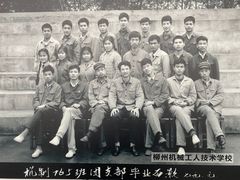 -柳州工业博物馆