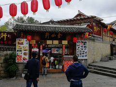 门面-金必轩(青岩店)