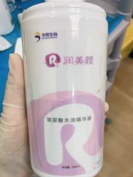 -禾美嘉医疗美容