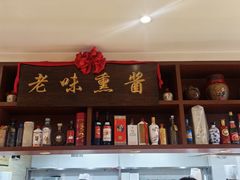 -六泰居·尔滨地标·东北菜(黄河路店)