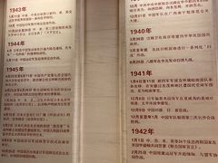 -中国人民抗日战争纪念馆