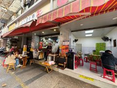 -朱大嘴肥肠血旺(福字街店)