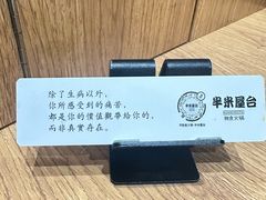-独食火锅·半米屋台(望平街店)