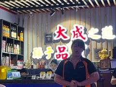 -大成海鲜烧烤·海鲜粥(长寿路店)
