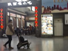 -陕西名小吃(T3航站楼一店)