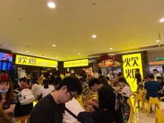 等位区-炊烟小炒黄牛肉(中心印象城店)