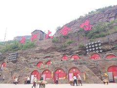 -陕西黄河壶口瀑布旅游区