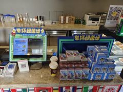 -咪咕咖啡(北京西单店)