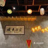深圳探店｜宝安超好吃的寿司店