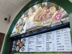 -黑窑厂糖油饼烤鸭·清真菜(旗舰店)