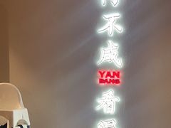 -大盐帮川菜馆(长楹天街店)