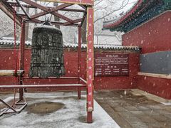 -红螺寺