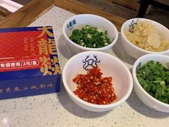 蒜泥-大龙燚火锅(春熙店)