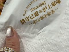 -海金滋(陕西南路店)