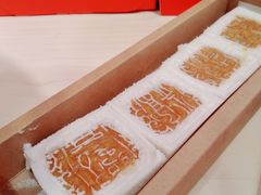 -阮大兴糕团(日月光中心店)