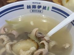 羊杂汤-丝路伊兰·兰州牛肉面(牛街总店)
