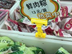 -北京稻香村(五道口店)