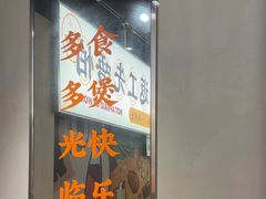 -小螺大作·螺蛳粉火锅(林和西店)