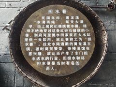 -黄龙溪古镇