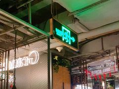 -外婆家(蓝色港湾店)