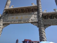 -八仙过海景区