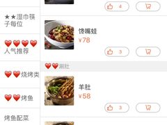 -冰城串吧(柳芳店)