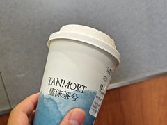 -唐沫茶兮(首山店)