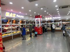 -北京稻香村(第三店)