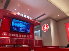 -喜家德虾仁水饺(漕河泾印象城店)