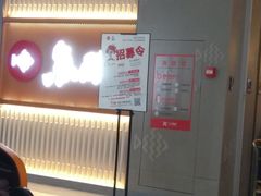 -鱼酷活鱼烤鱼(人信汇商场店)