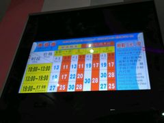 -琦迹保龄球馆(七宝店)