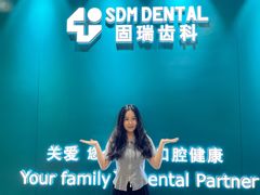-固瑞齿科(国贸门诊店)