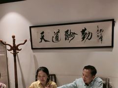 -孔乙己酒家(虹桥路店)