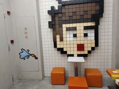 -PIXEL BOY炸鸡店(上海首店)