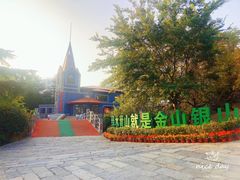 -崂山仰口游览区