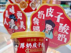 -味多美蛋糕(台湾街店)