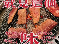 -匠太烧肉台日料理餐酒馆(三林店)