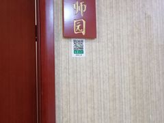 -苏州人家·精致苏帮菜(斜塘店)